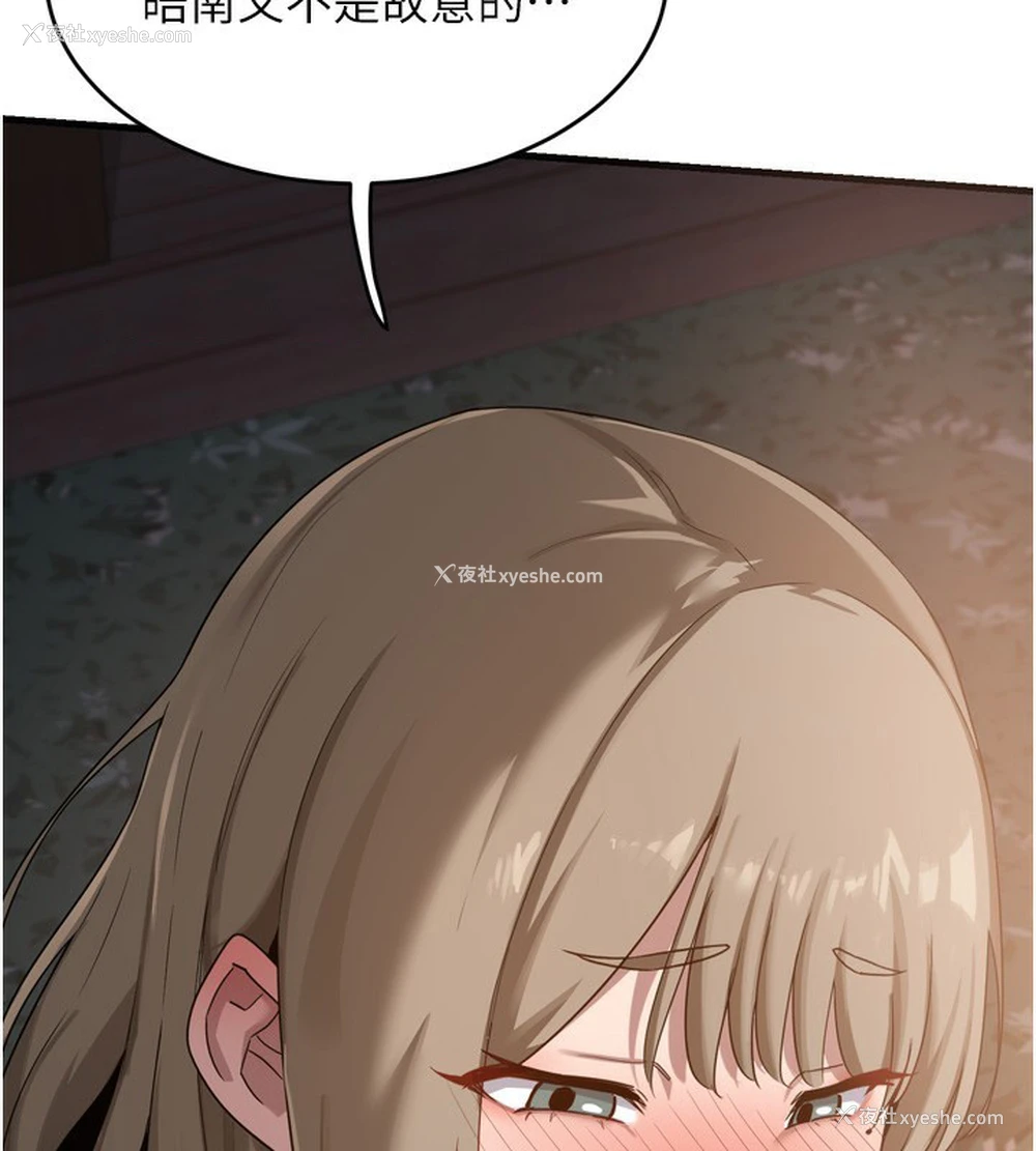 146P - 熟女计划书