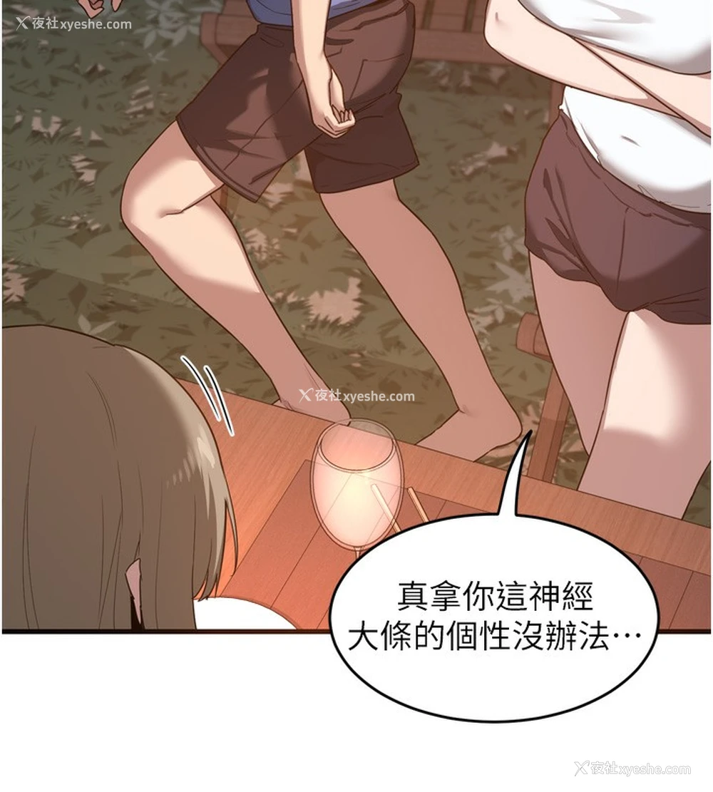 151P - 熟女计划书