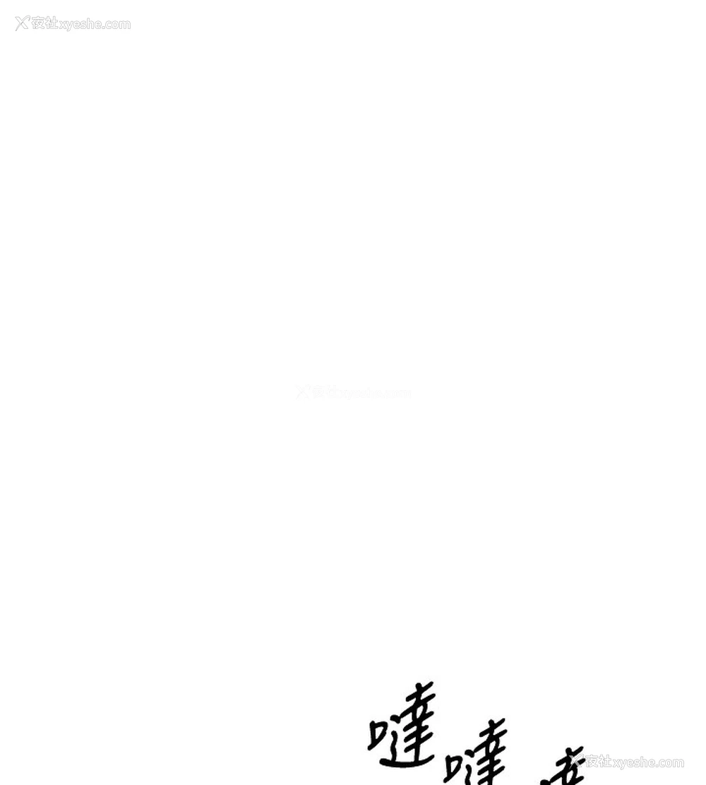 152P - 熟女计划书