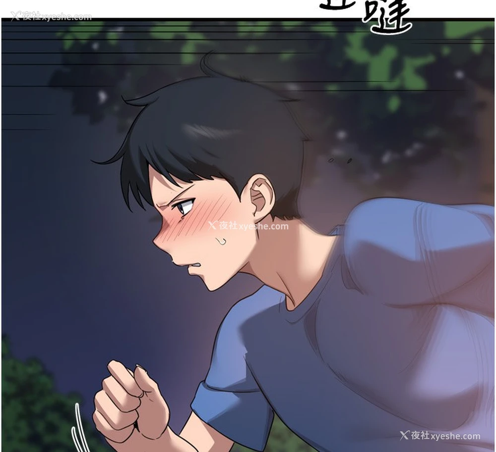153P - 熟女计划书