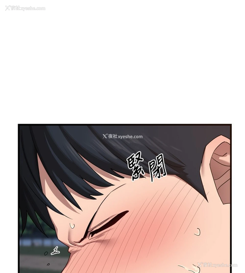 155P - 熟女计划书