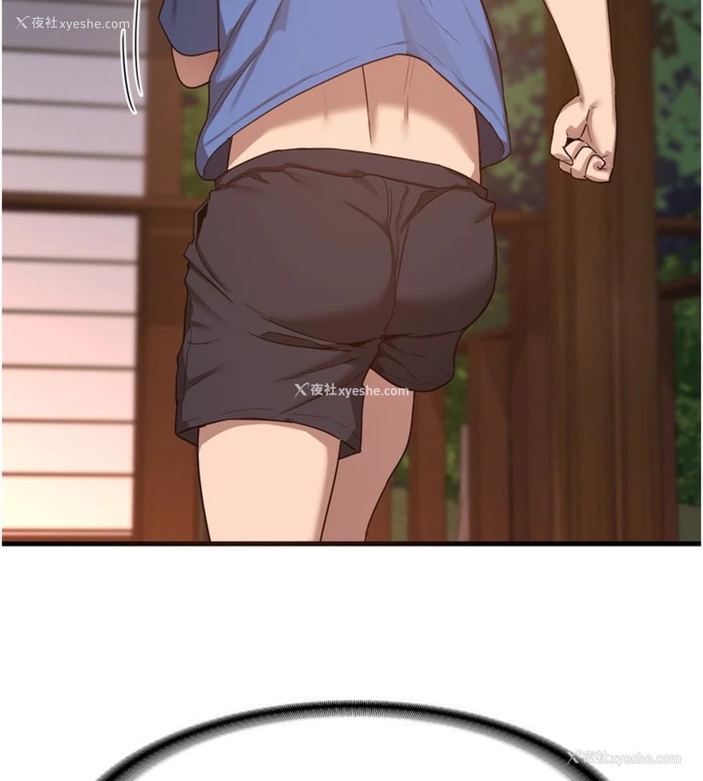 158P - 熟女计划书