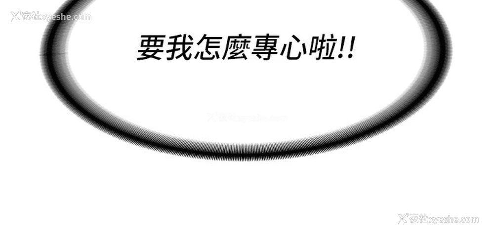 159P - 熟女计划书