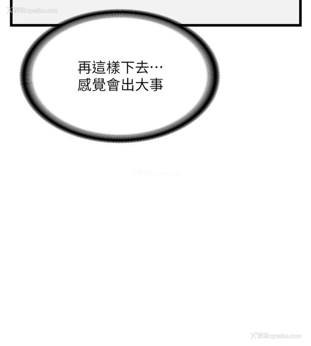 15P - 熟女计划书