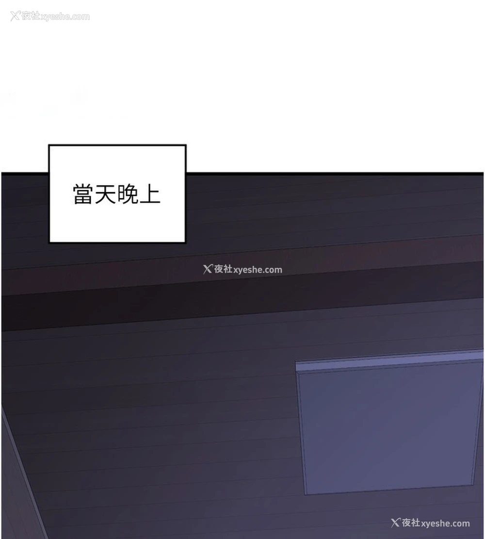 161P - 熟女计划书