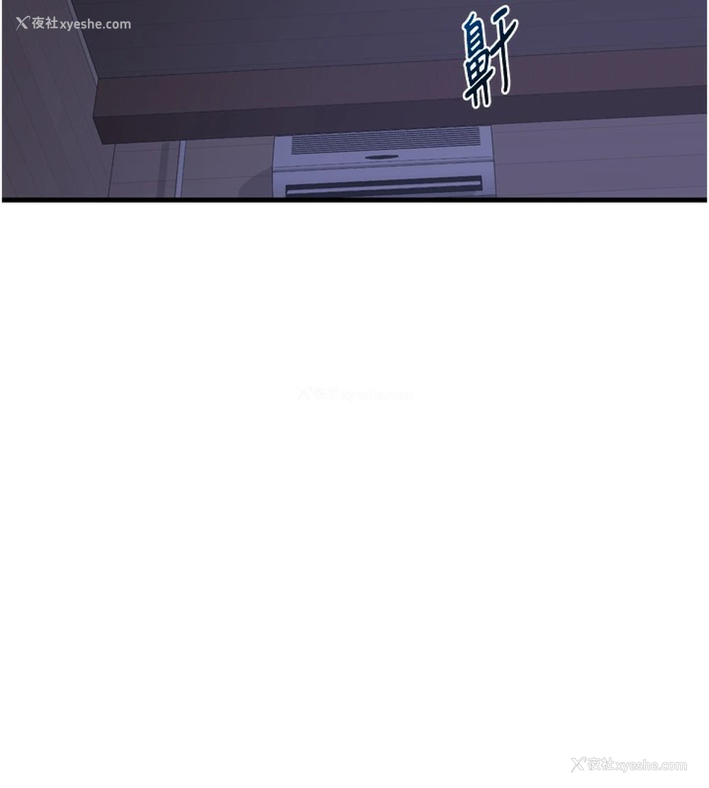 162P - 熟女计划书