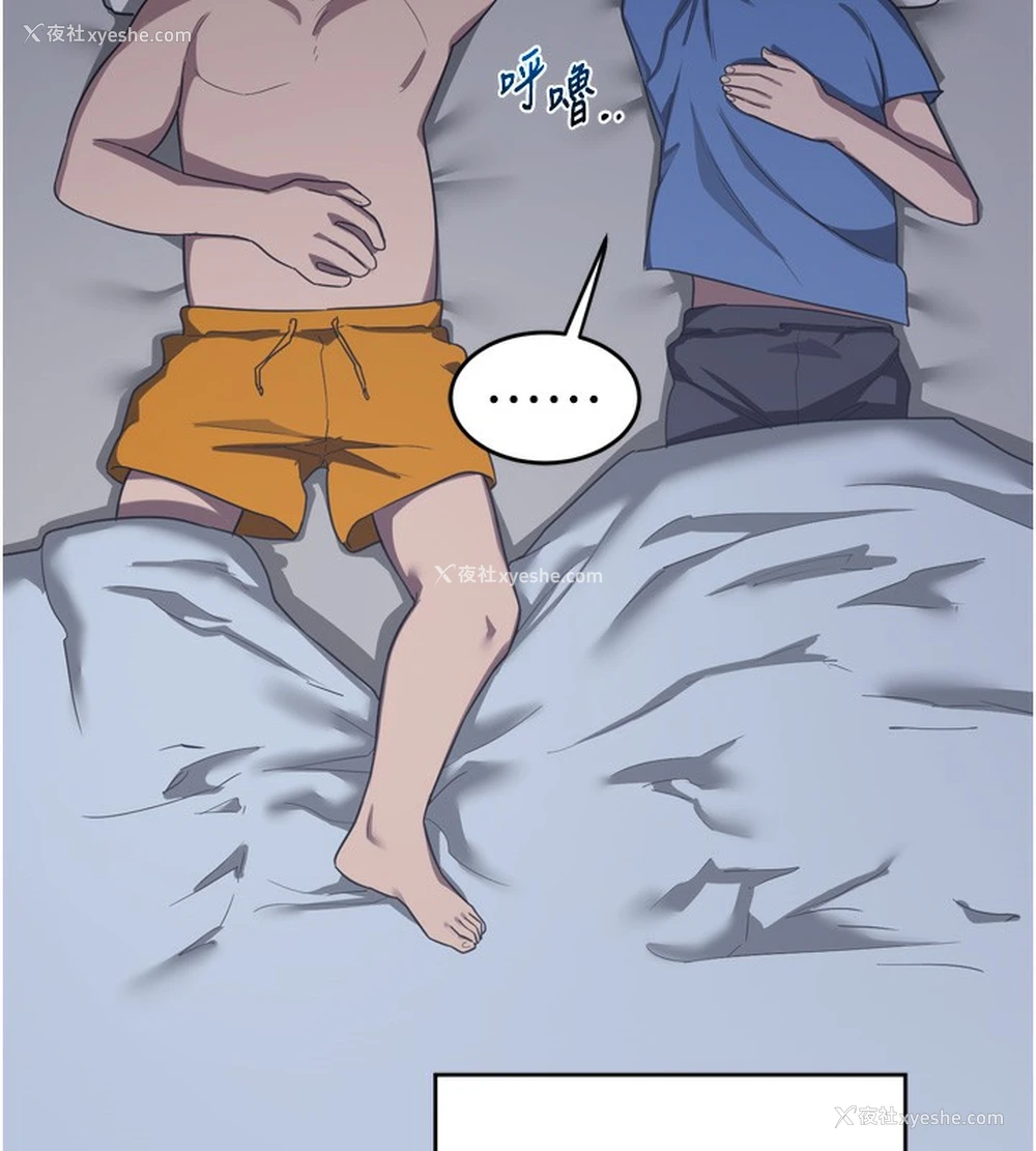 164P - 熟女计划书