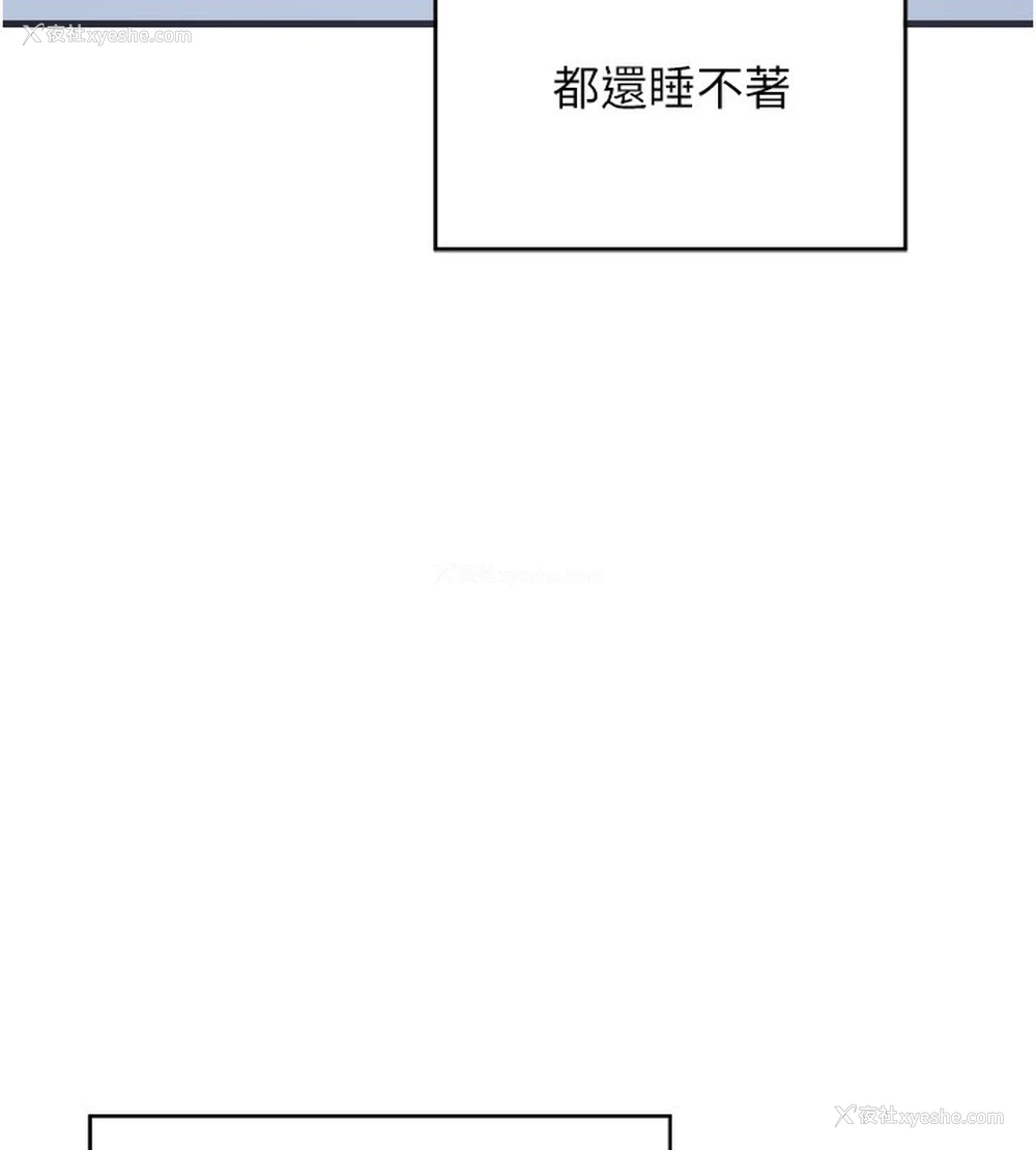 165P - 熟女计划书