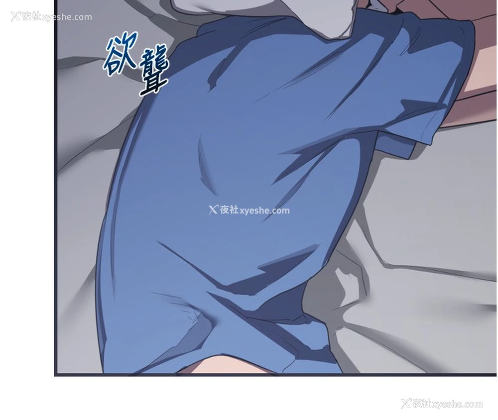 167P - 熟女计划书