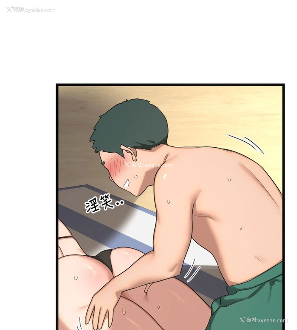 16P - 熟女计划书