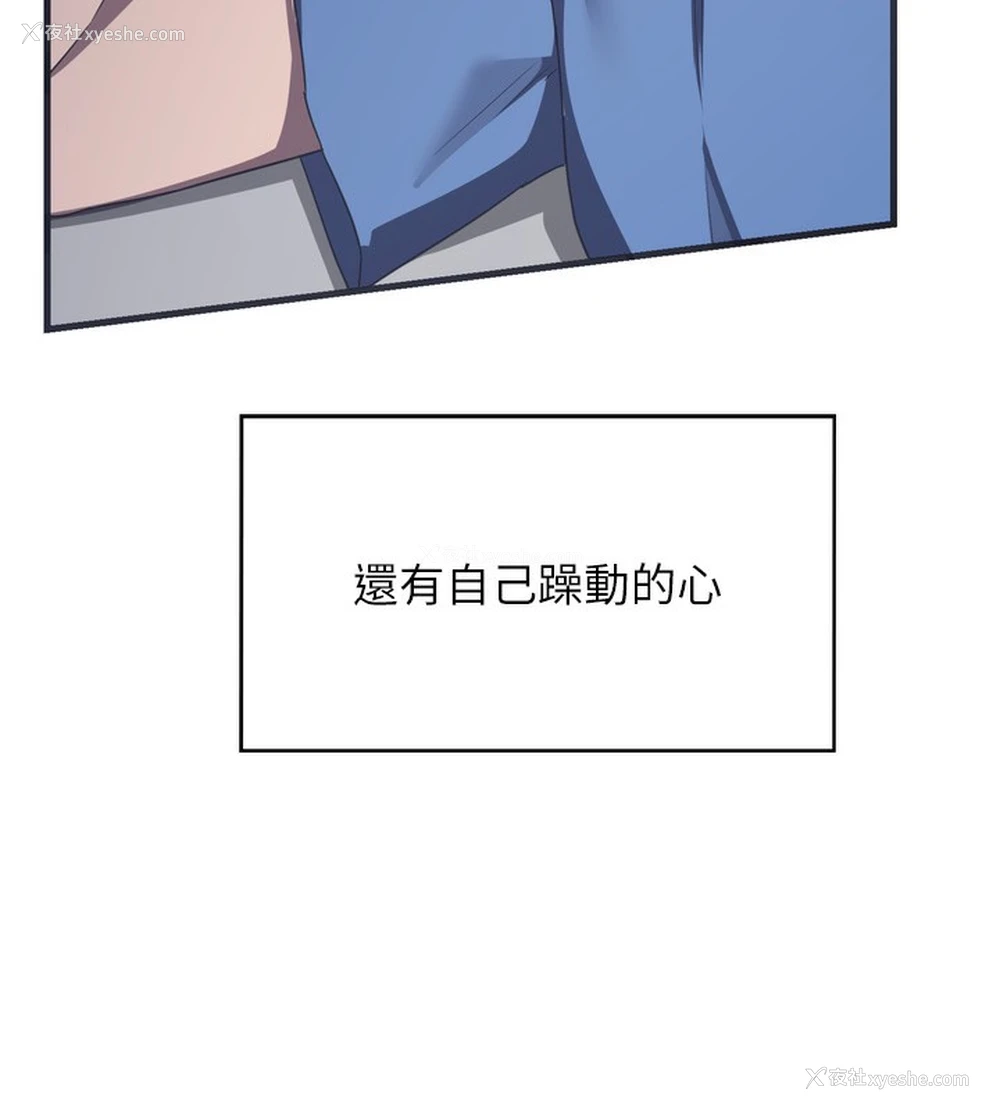 170P - 熟女计划书