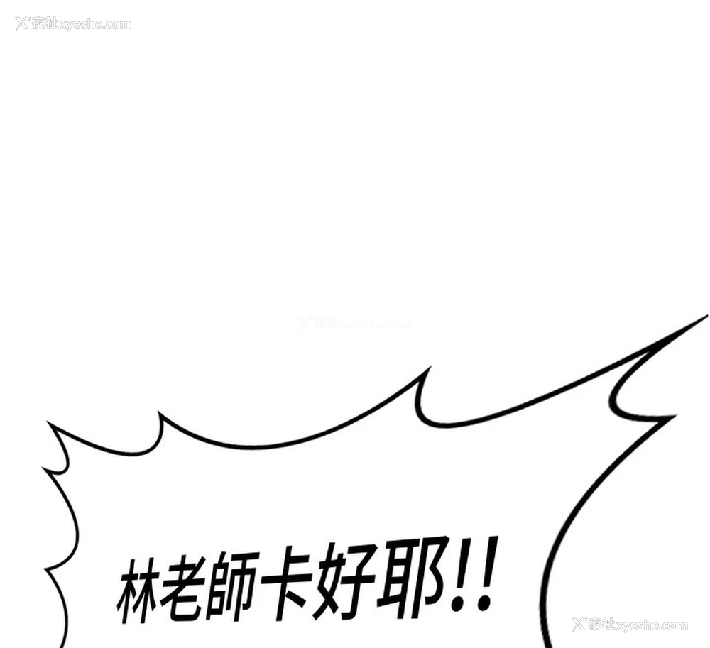 171P - 熟女计划书