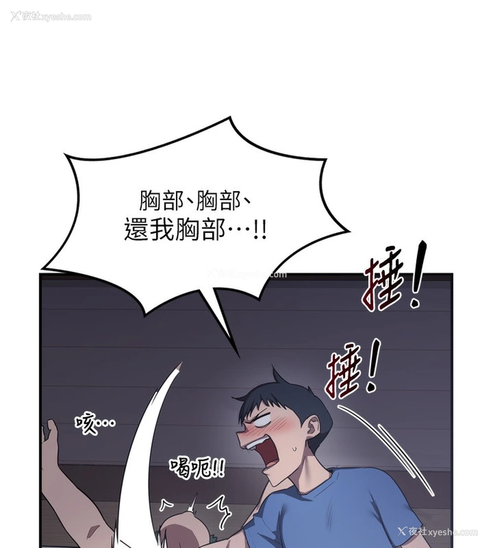 177P - 熟女计划书