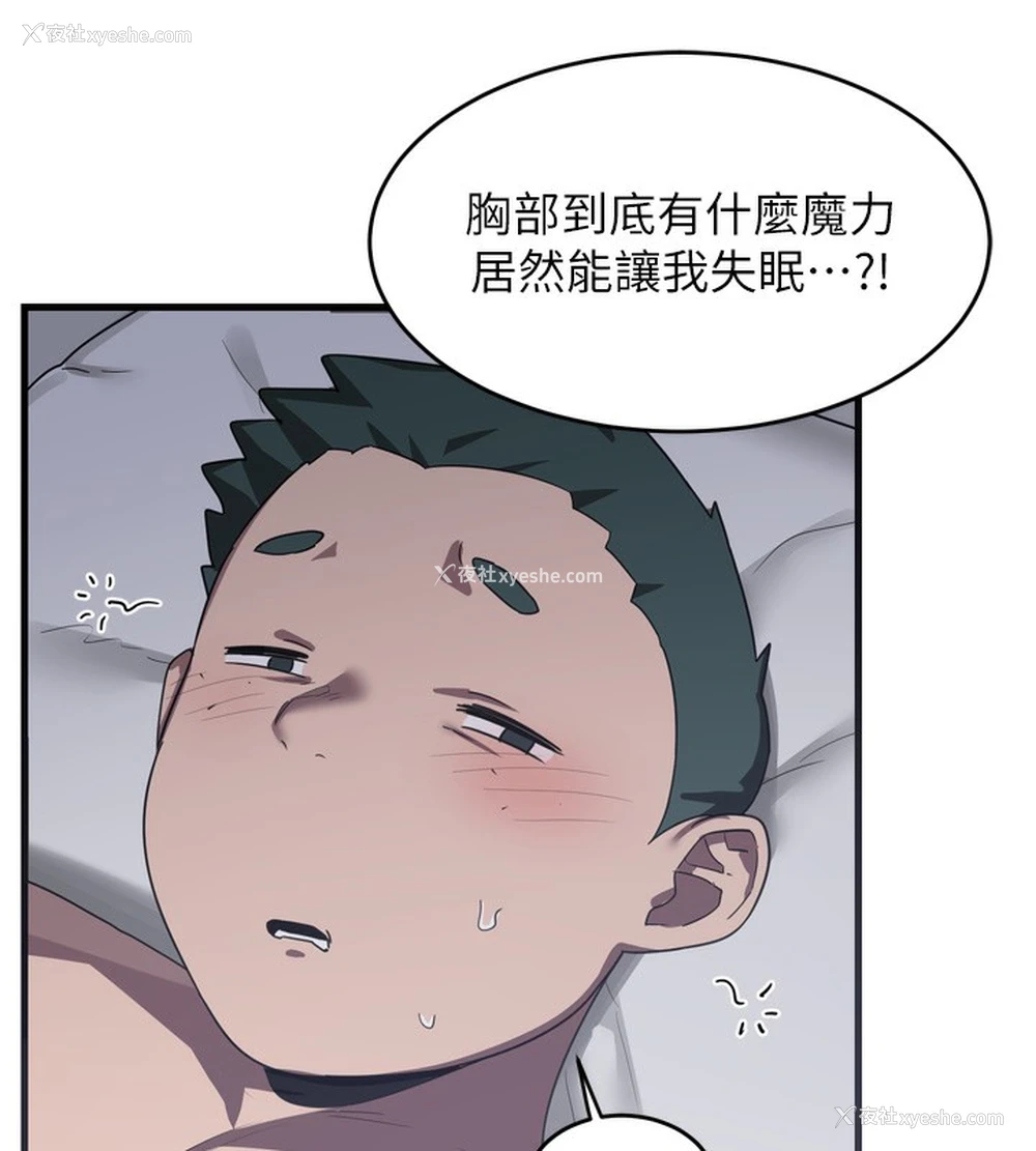 179P - 熟女计划书