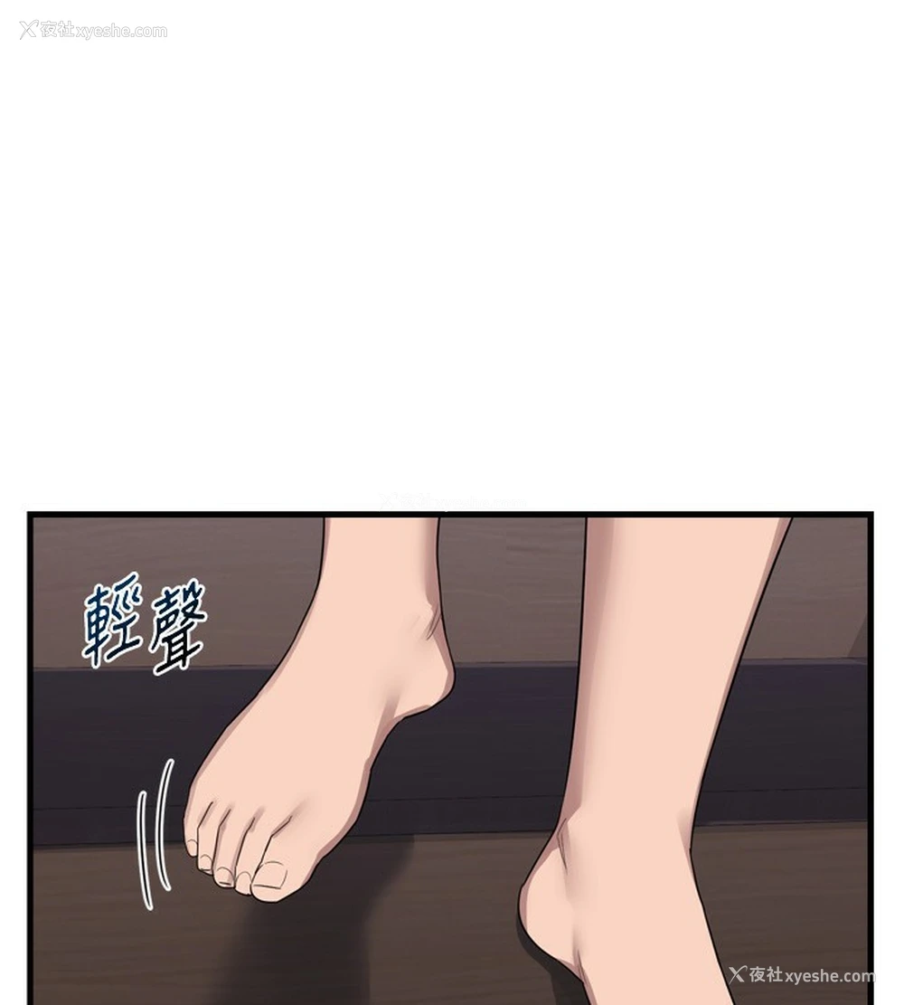 186P - 熟女计划书