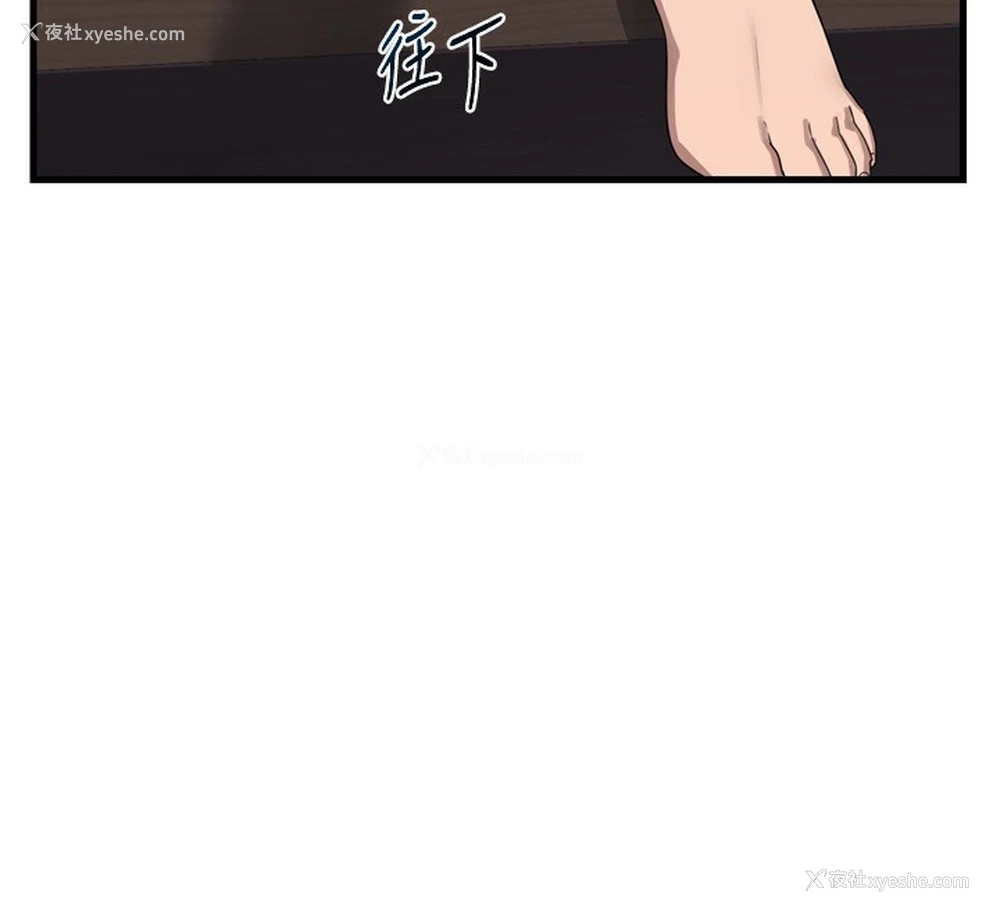 187P - 熟女计划书