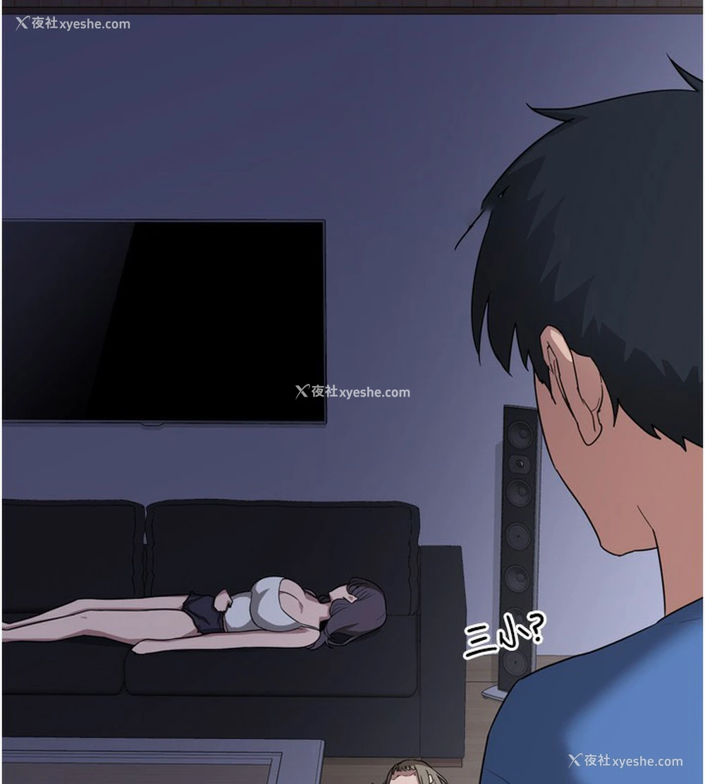 190P - 熟女计划书