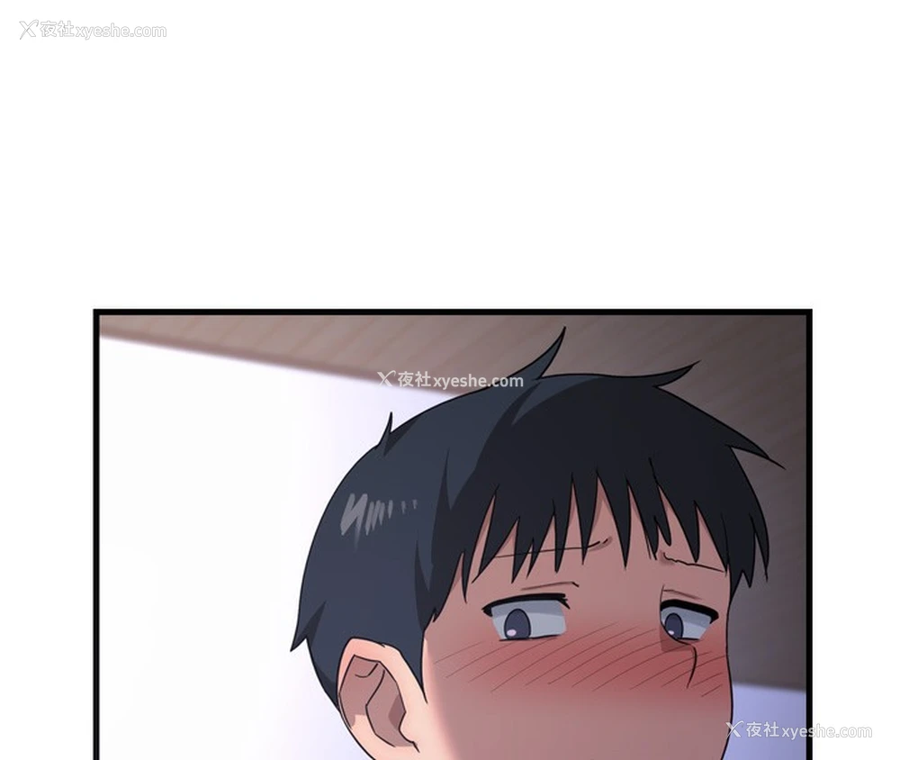 196P - 熟女计划书