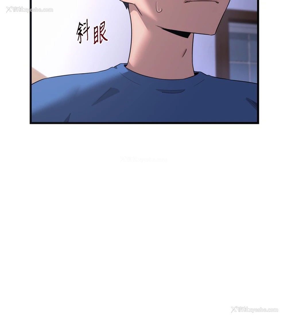 197P - 熟女计划书