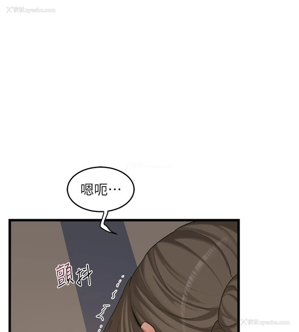 1P - 熟女计划书