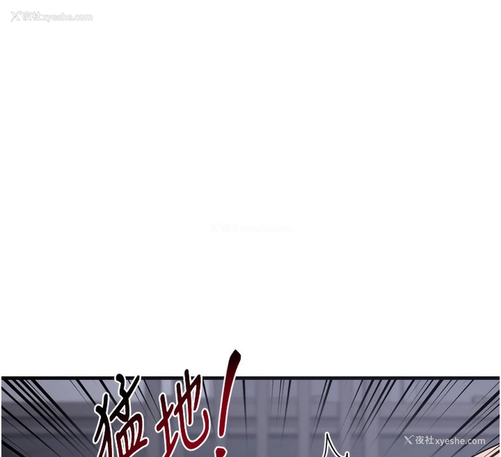 204P - 熟女计划书