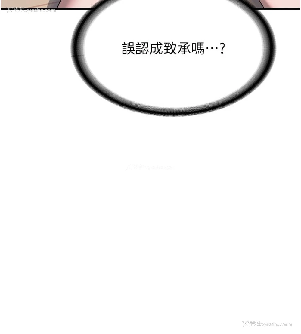 216P - 熟女计划书