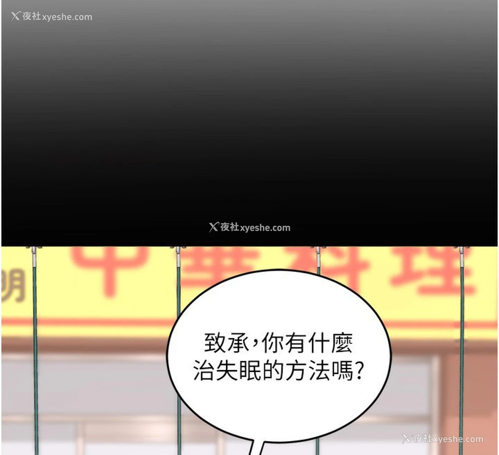 219P - 熟女计划书