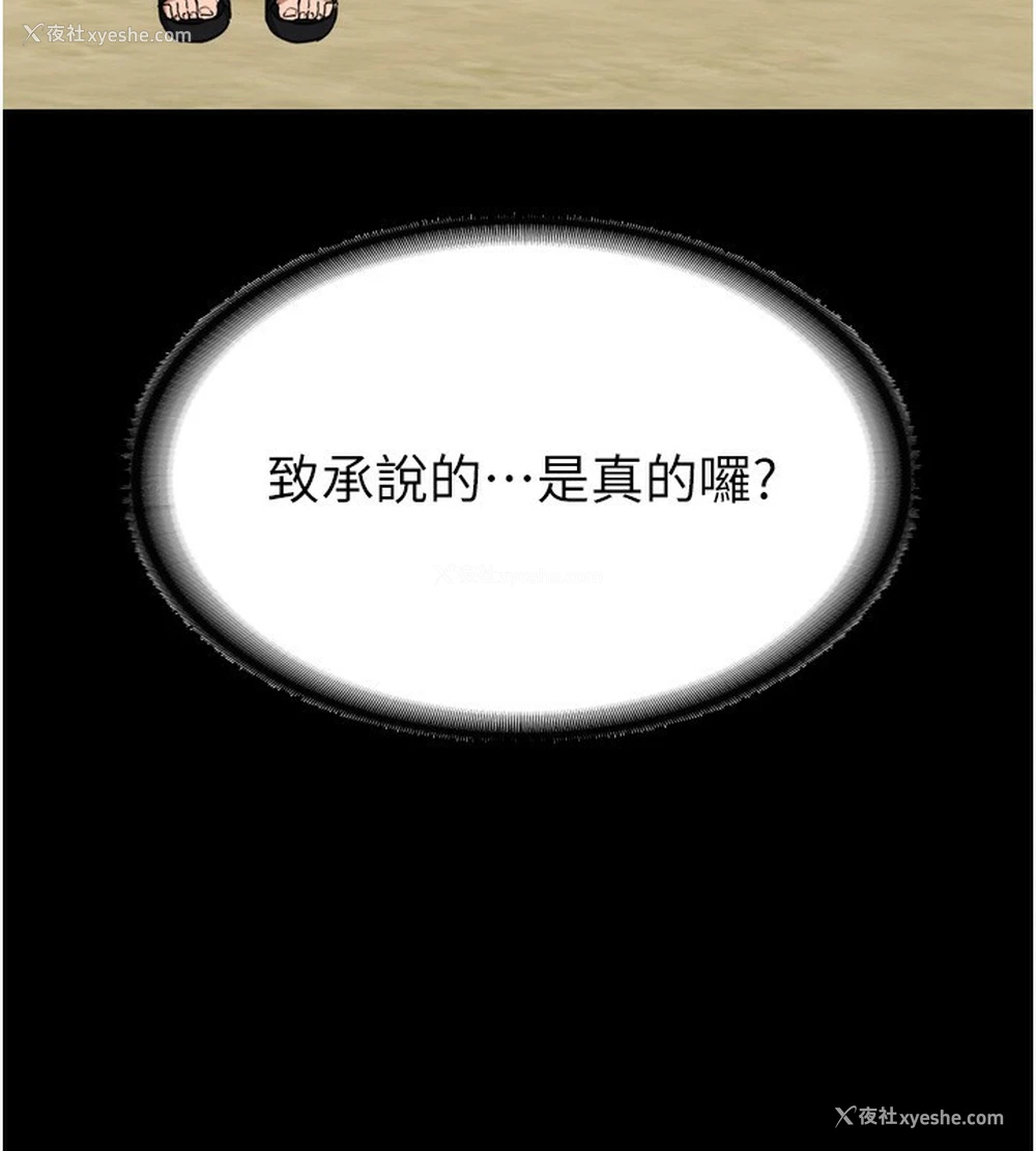221P - 熟女计划书
