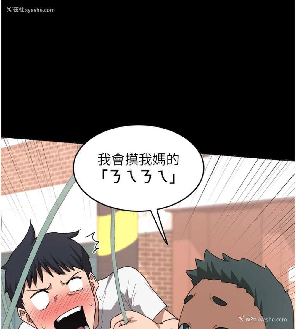 225P - 熟女计划书