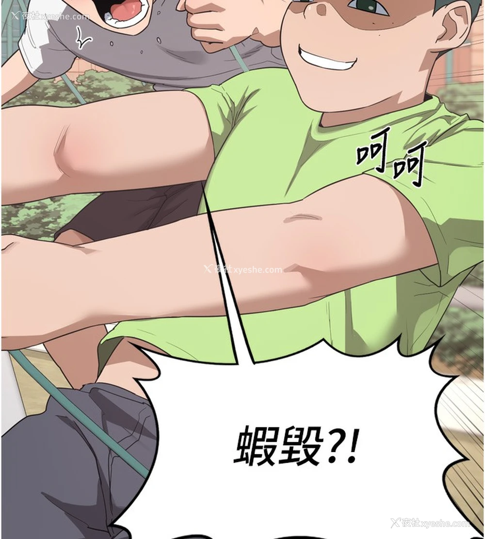 226P - 熟女计划书
