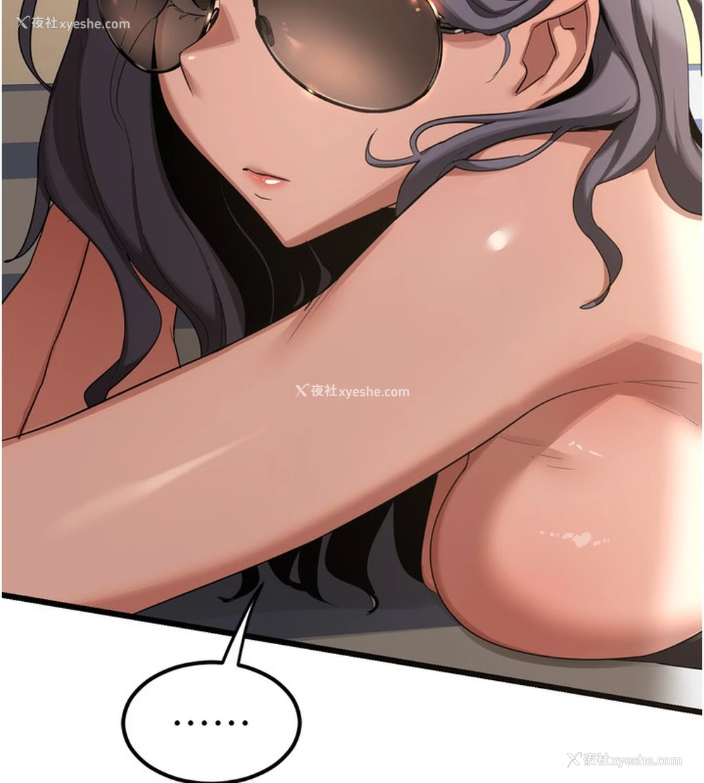 23P - 熟女计划书