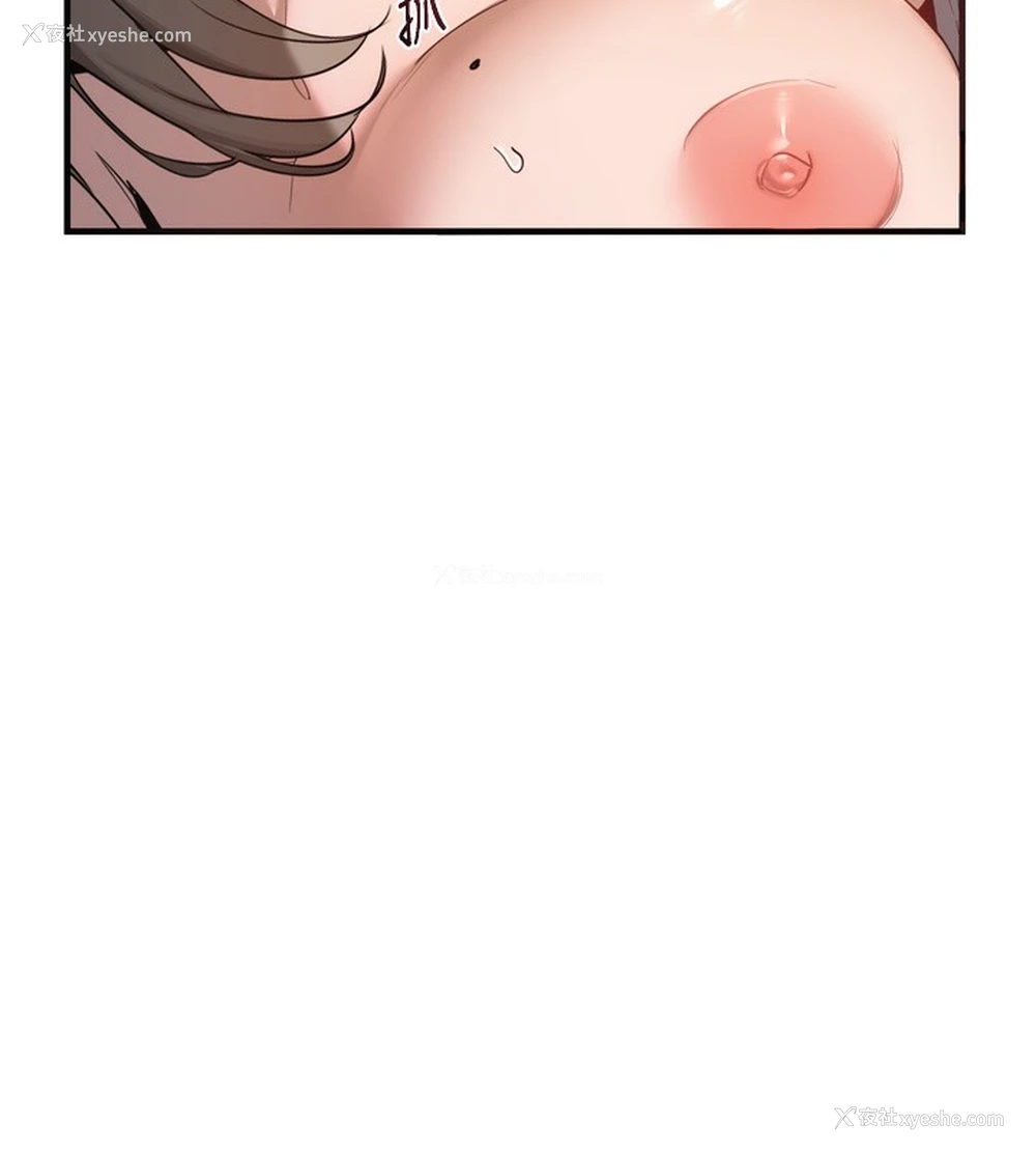 238P - 熟女计划书