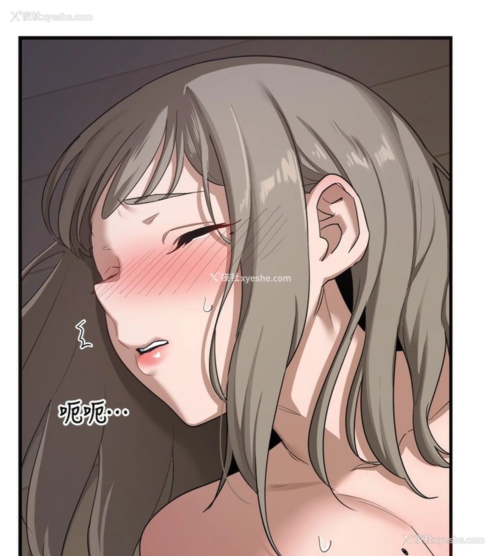 239P - 熟女计划书