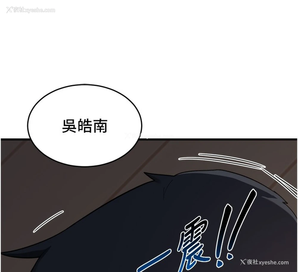 252P - 熟女计划书