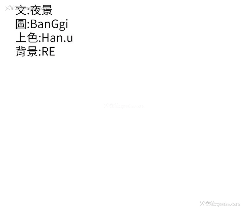 259P - 熟女计划书