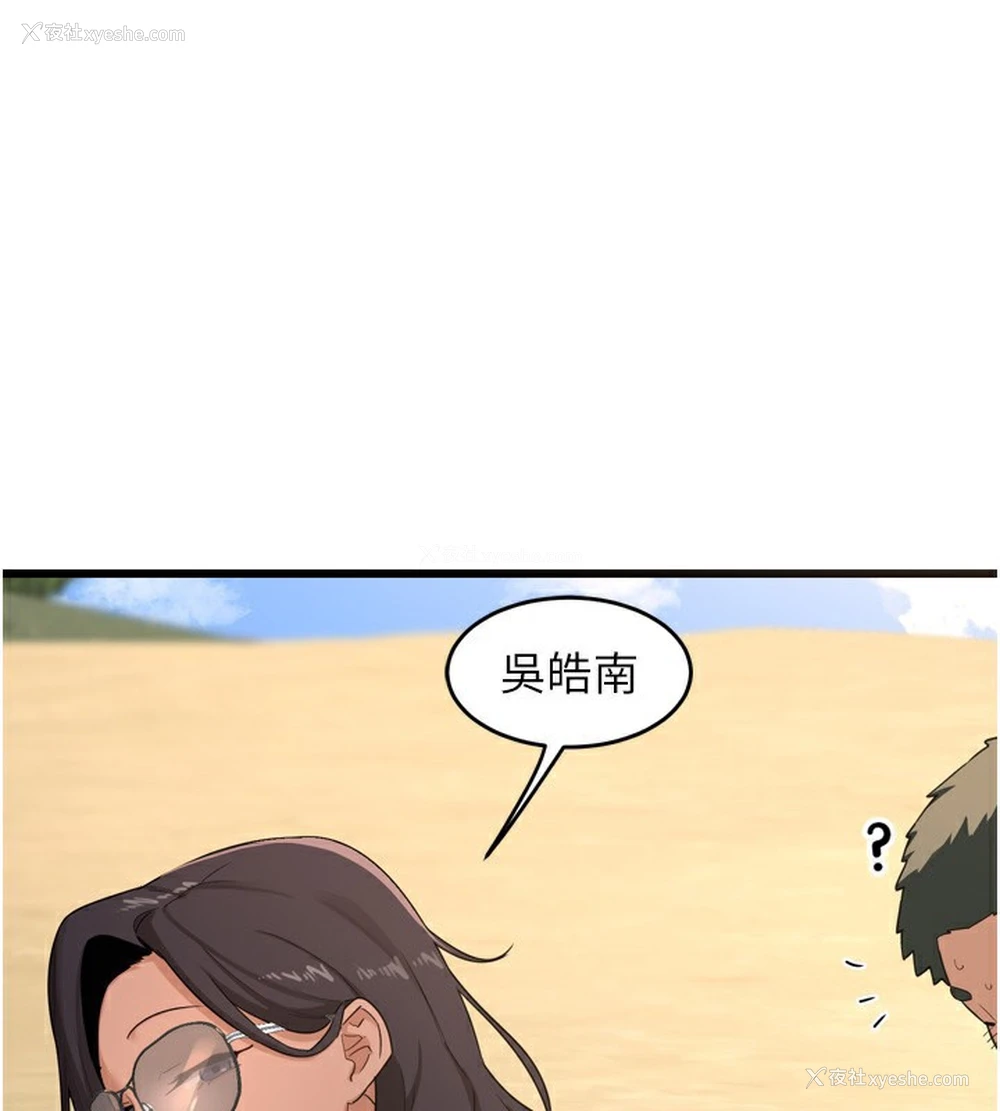 26P - 熟女计划书