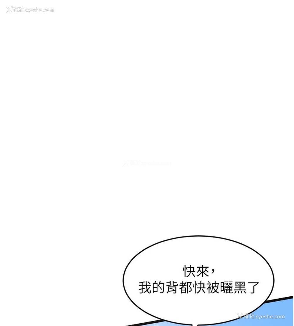 39P - 熟女计划书