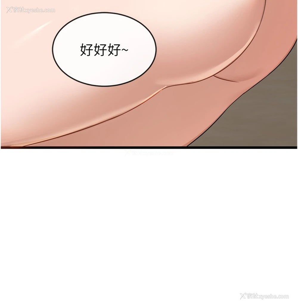 42P - 熟女计划书