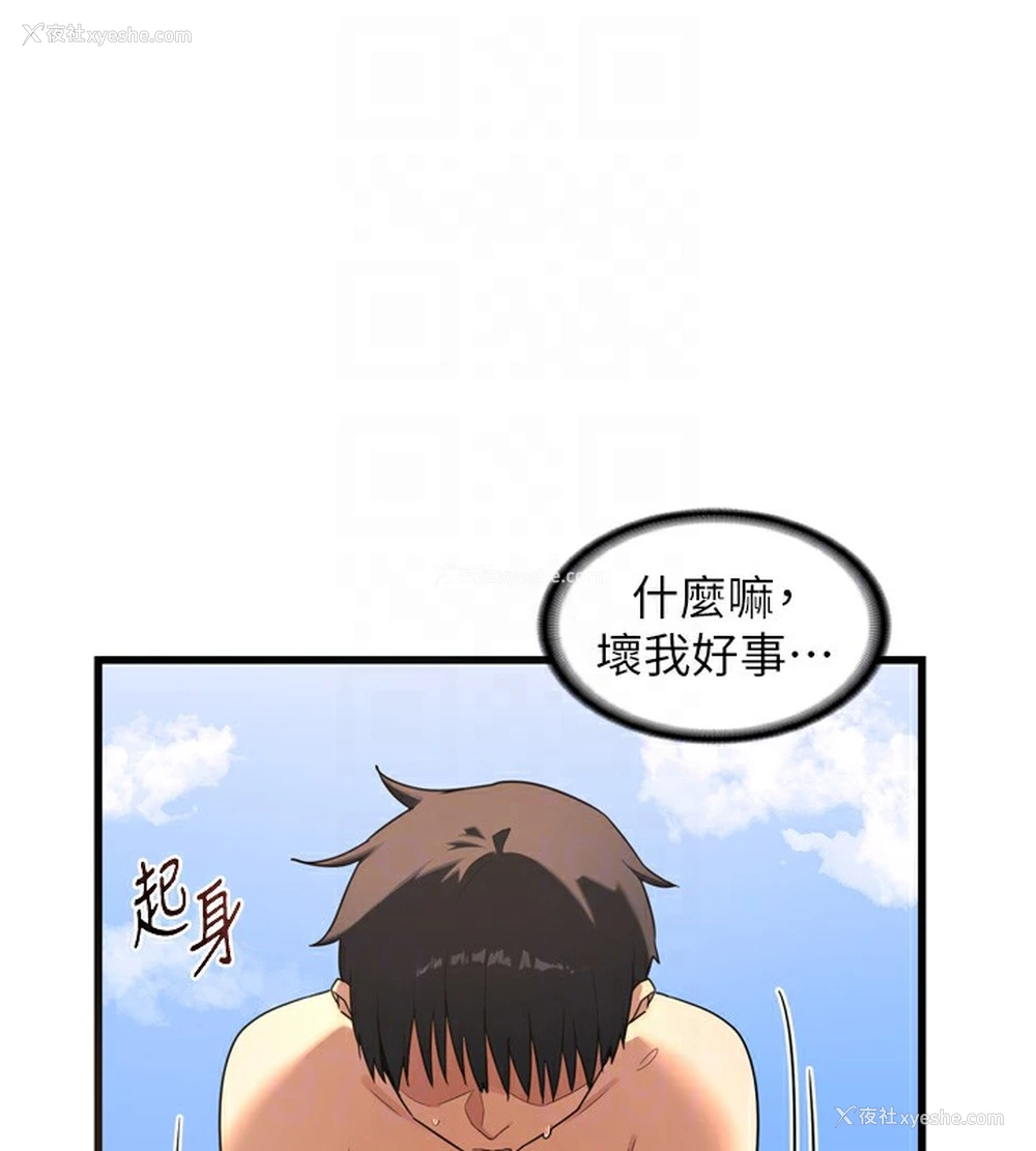 43P - 熟女计划书