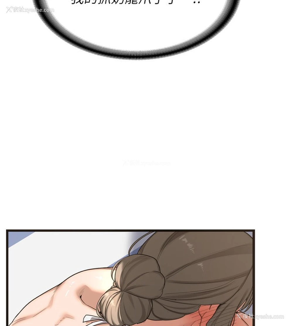 47P - 熟女计划书