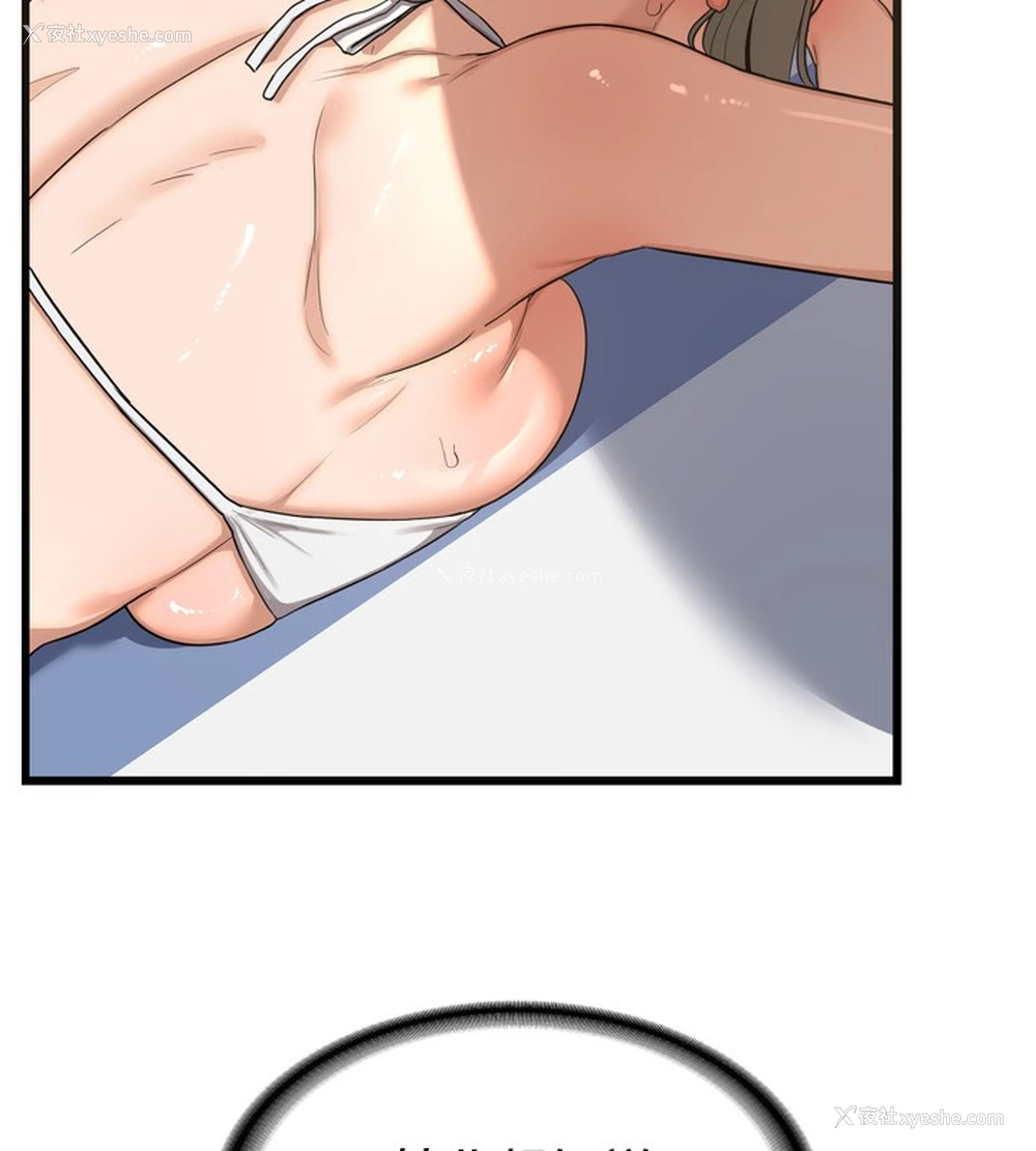 48P - 熟女计划书