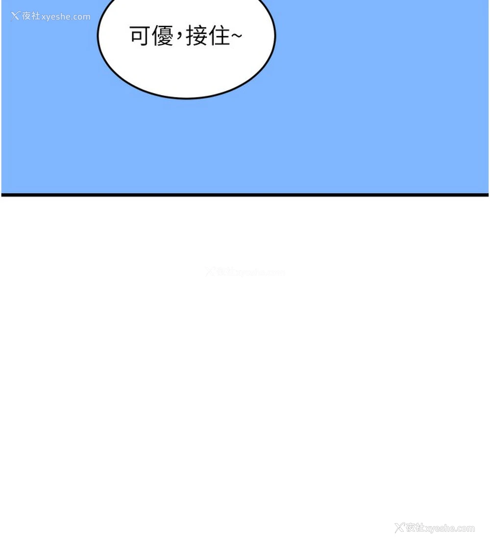 52P - 熟女计划书
