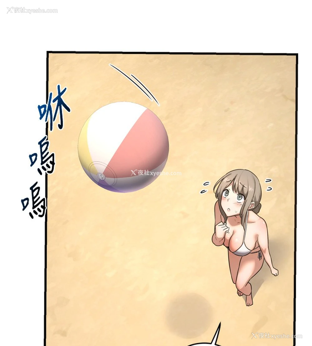 53P - 熟女计划书