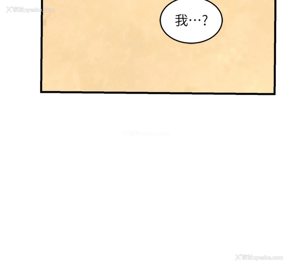 54P - 熟女计划书