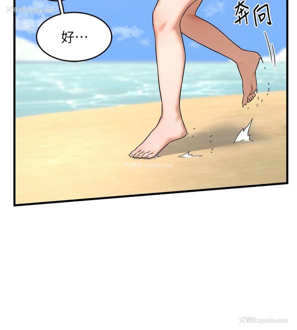 56P - 熟女计划书