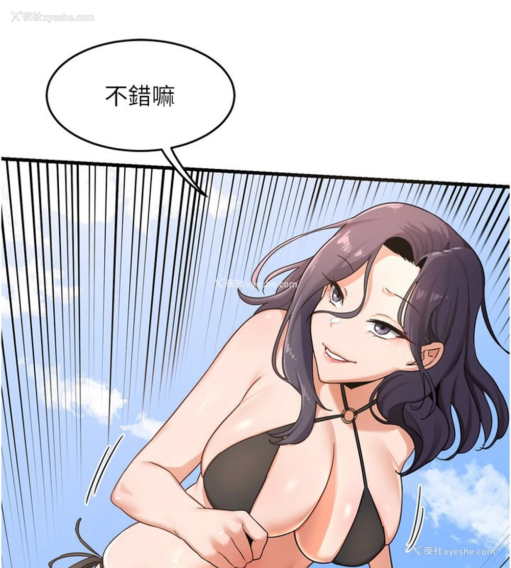 60P - 熟女计划书