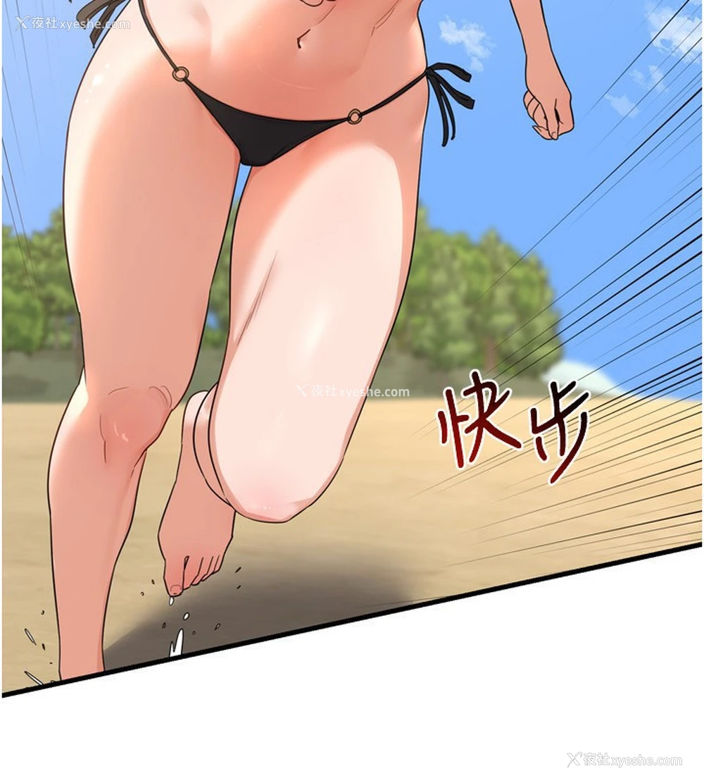 61P - 熟女计划书