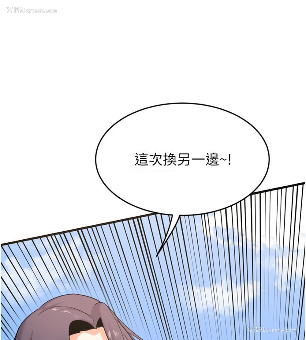 62P - 熟女计划书