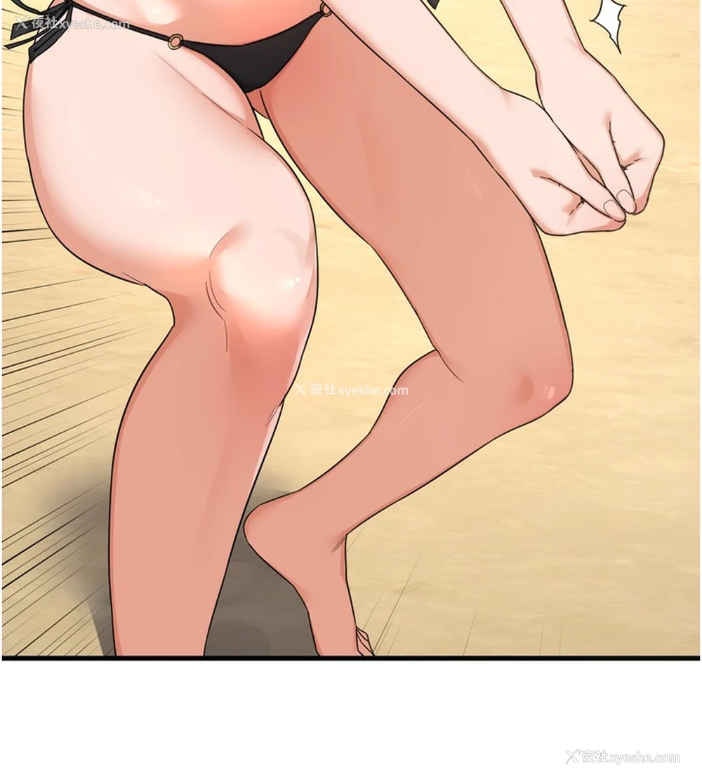 64P - 熟女计划书