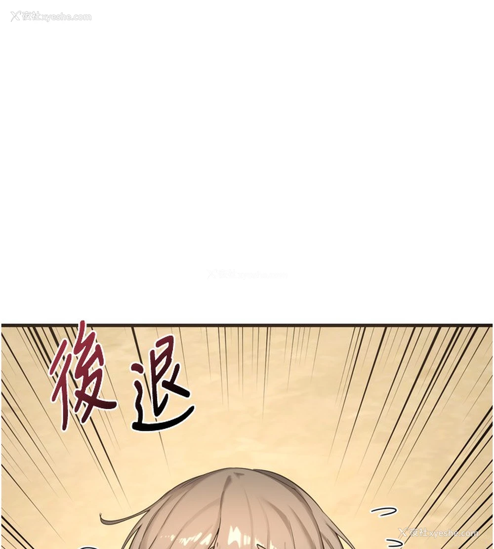 65P - 熟女计划书